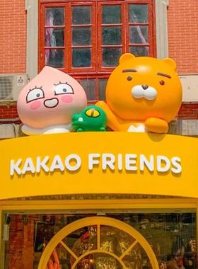 网红卡通门头背景墙壁饰雕塑 咖啡奶茶餐饮店商场壁挂装饰品摆件