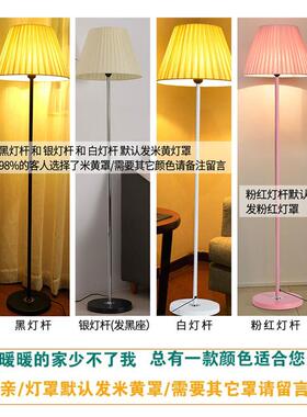 落地灯客厅卧室床头灯装饰LED遥控沙发喂奶落地台灯调光可调光