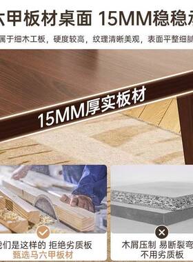 实木餐桌商用北欧客厅饭桌轻奢现代书桌家用长方形桌子新中式方桌