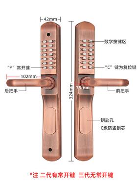 双面机械密码锁户外铁门庭院密码锁铝艺花园别墅门防水机械密码锁