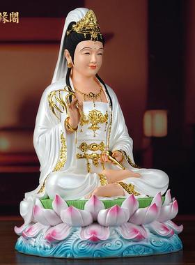 白衣莲花观音菩萨佛像家用供奉南海观世音菩萨像观音神像摆件平安
