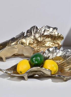 进口简约手作树叶铝制托 托盘果盘摆件北欧样板间酒店客厅茶几装