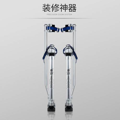 铝合金高跷升降登高器家用移动梯子装修增高脚架表演道具工厂直销 - 图0