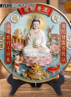 慈航普渡观音菩萨插画客厅办公室桌面圆形摆件高级现代家居装饰画