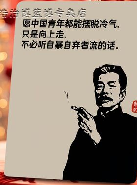 文学家鲁迅经典语录插画无边相框客厅书房桌面方形摆件高级装饰品