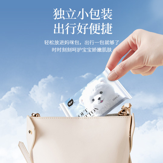 Plant-protecting cloud soft towel, special cream paper for newborn babies, baby and children's moisturizing paper, soft paper towel, soft paper towel to wipe nose