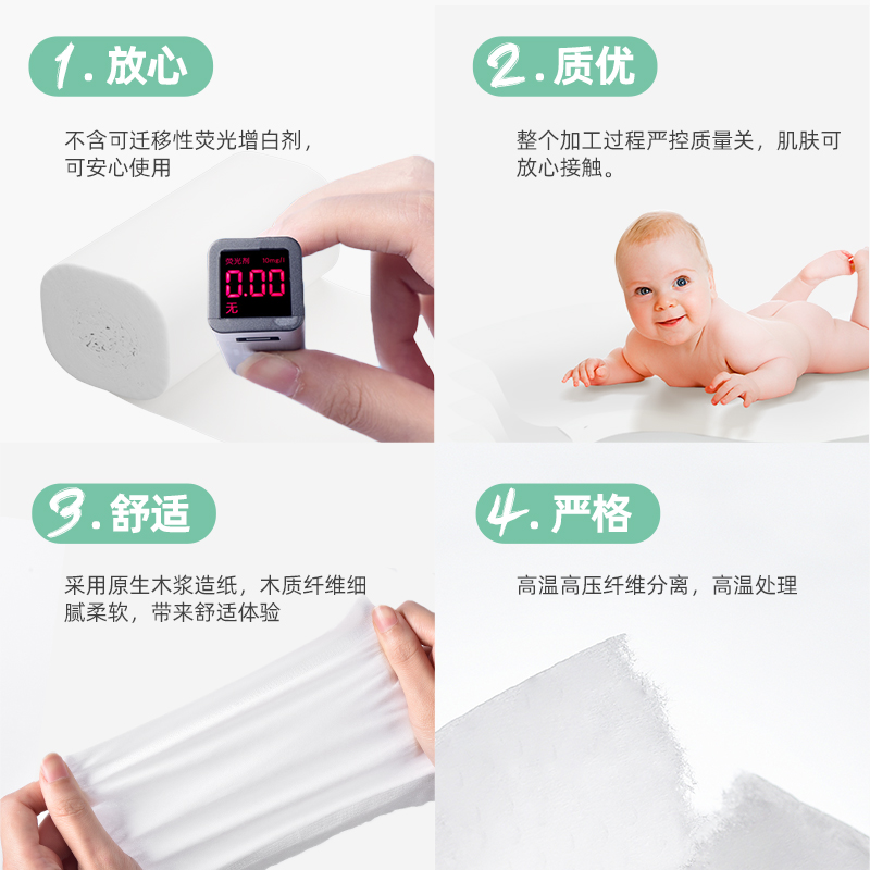 植护旗舰店植护卫生纸卷纸家用实惠装无芯卷筒纸厕所纸巾大卷装整箱50卷2