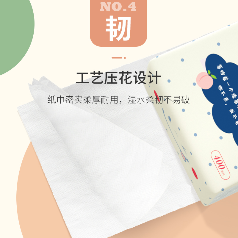 植护旗舰店植护30包卫生纸抽纸家用大包纸巾整箱批实惠装餐巾纸擦手纸面巾纸3