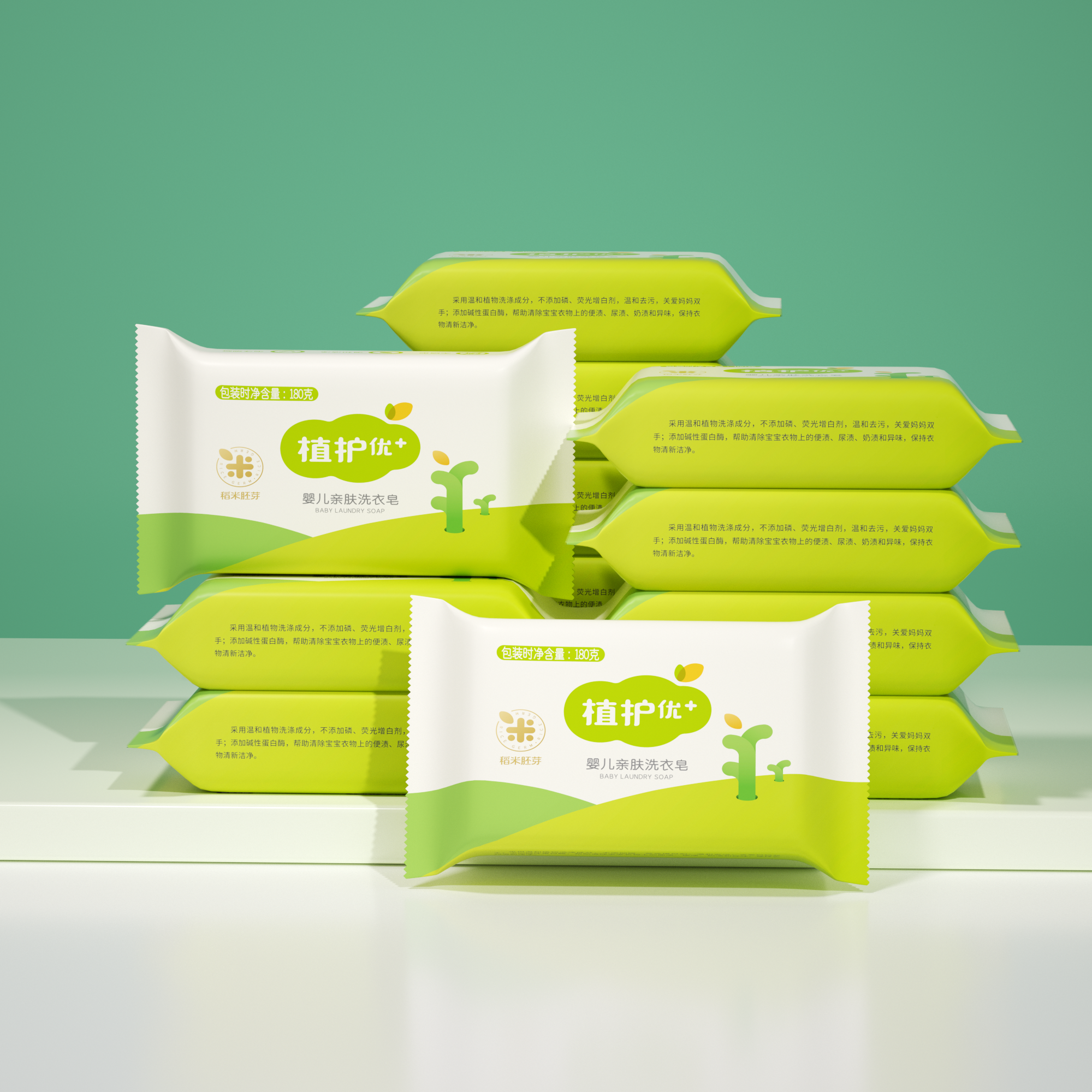 植护婴儿洗衣皂幼儿新生儿童宝宝专研肥皂香皂尿布皂内裤用去渍bb,淘宝优惠券,粉丝福利购,淘宝优惠卷