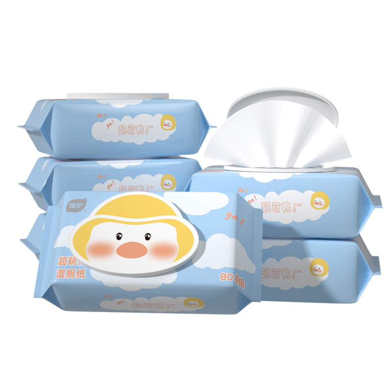 植护纯水湿厕纸家庭实惠装擦屁股私处湿巾纸孕妇洁厕纸卫生湿纸巾,淘宝优惠券,粉丝福利购,淘宝优惠卷
