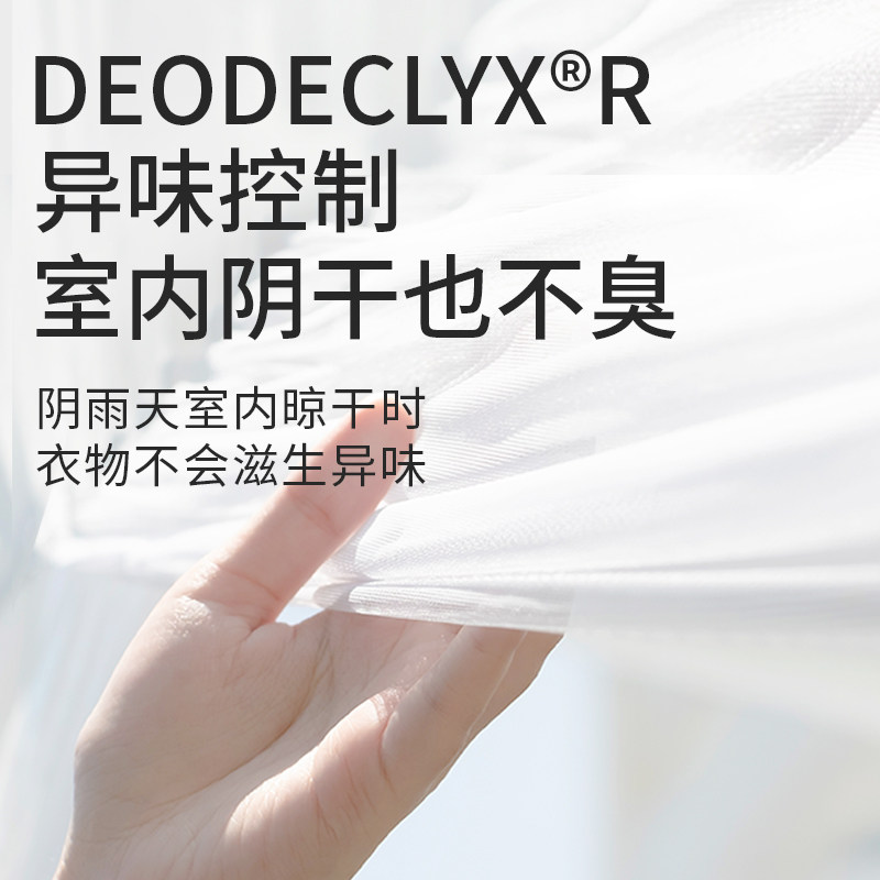 植护洗衣液家用持久留香72小时香水袋装独立小包装旅行装家庭实惠 植护洗衣液家用持久留香72小时香水袋装独立小包装旅行装家庭实惠