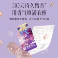 植护增香液洗衣增香剂持久留香家用除菌洗涤液婴儿衣物柔顺剂 图片 4