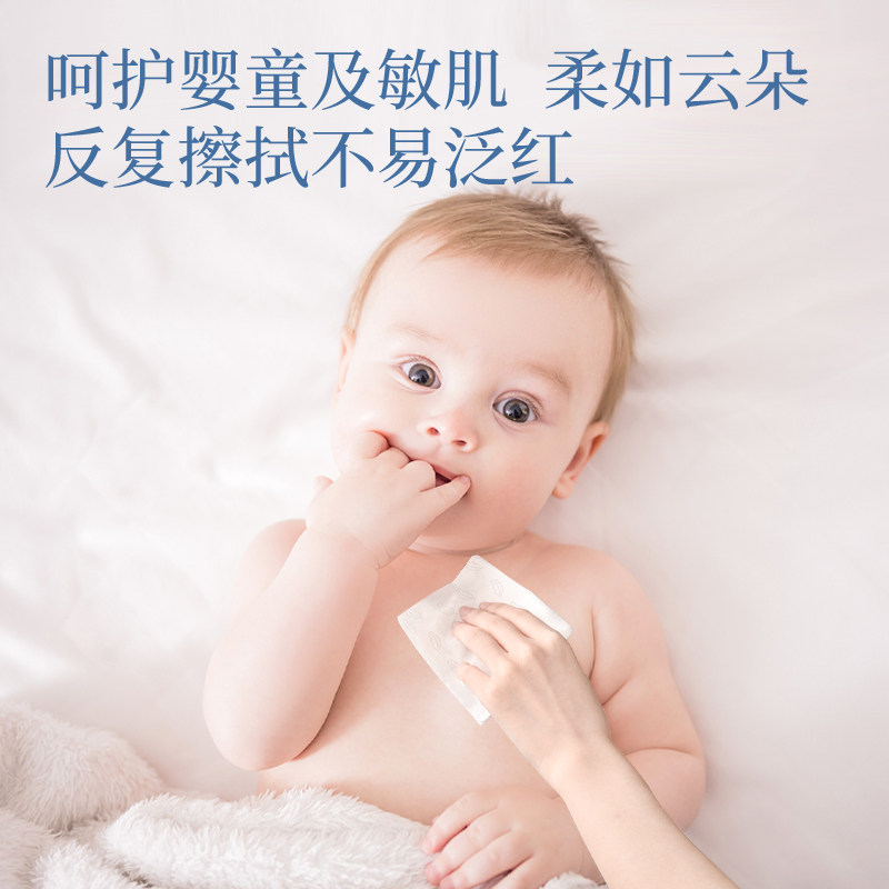 植护云柔巾乳霜纸新生婴儿专用保湿柔纸巾宝宝面巾纸抽超柔软抽纸,淘宝优惠券,粉丝福利购,淘宝优惠卷