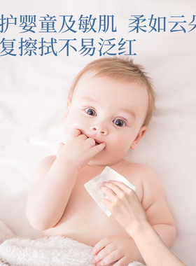 植护升级云柔巾超柔乳霜纸鼻炎纸