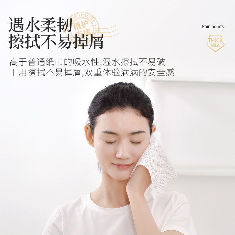 植护新年悬挂式大包气垫抽纸家用实惠装整箱厕所卫生纸擦手餐巾纸