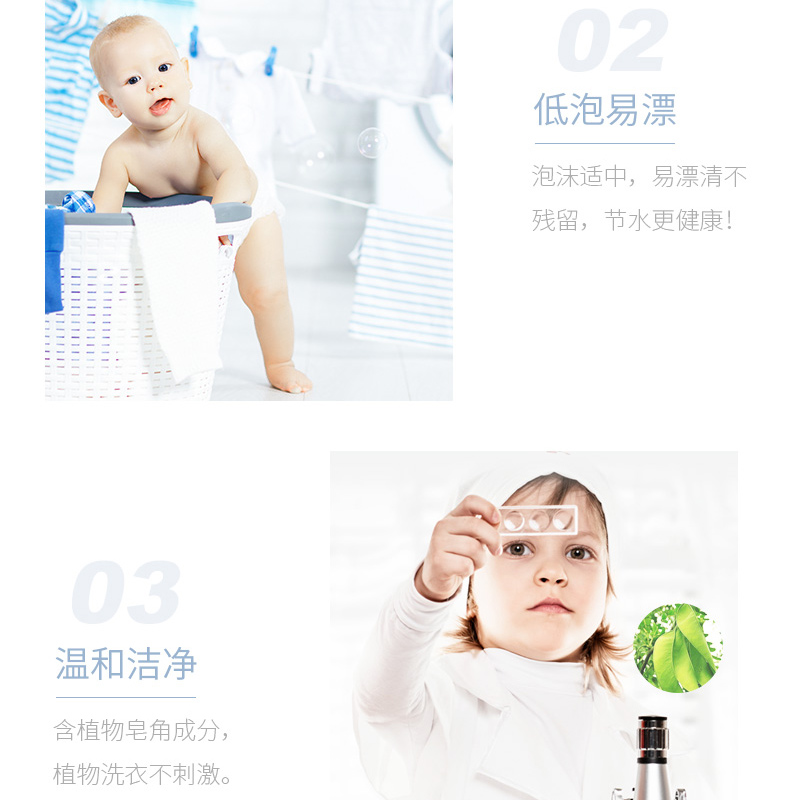 植护旗舰店植护洗衣液香味持久整箱批家用天然皂液洗内衣内裤专用促销组合装1