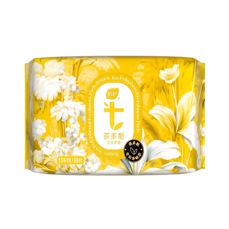 植护护垫迷你卫生巾超薄透气正品官方旗舰店漏尿小号姨妈巾155mm,淘宝优惠券,粉丝福利购,淘宝优惠卷