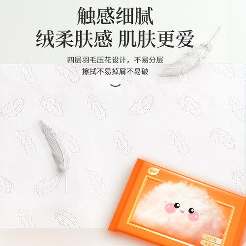 植护大包云柔纸巾抽纸新生婴儿专用整箱保湿乳霜纸超柔软面巾纸抽 - 图0