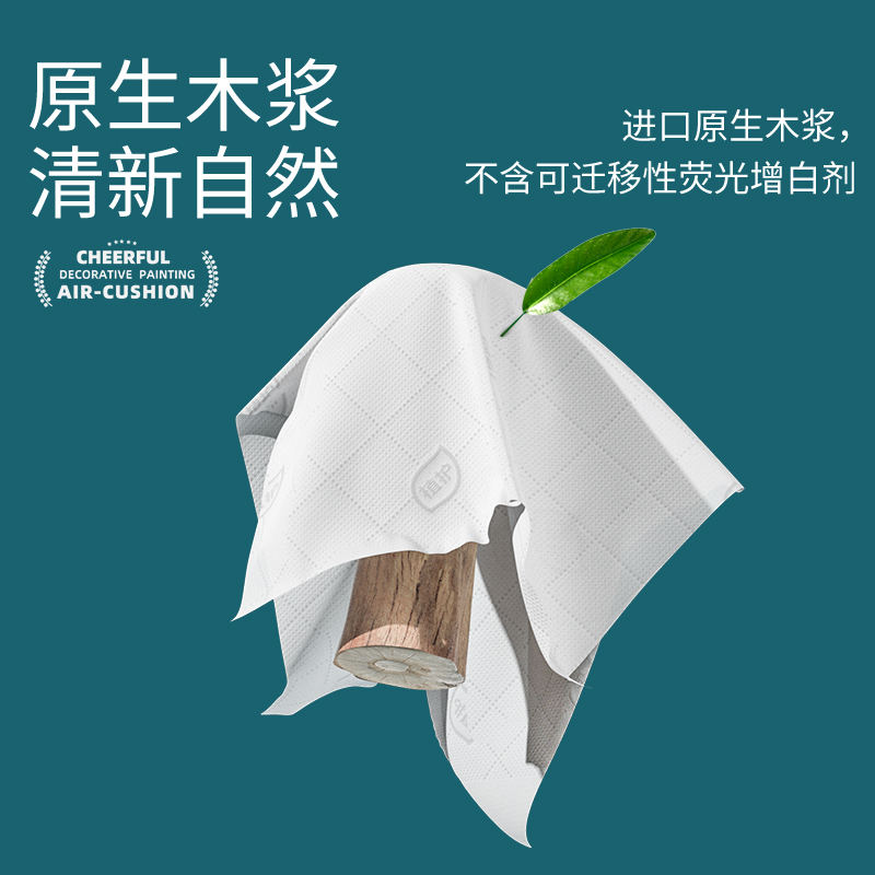 植护3提共3120张悬挂式抽纸巾家用实惠装整箱餐巾纸擦手卫生纸巾