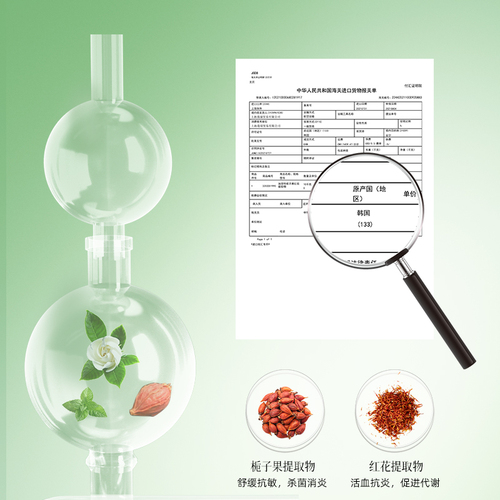 【天猫U先】植护紫草膏1罐婴儿童专用清凉舒缓止痒非青草膏