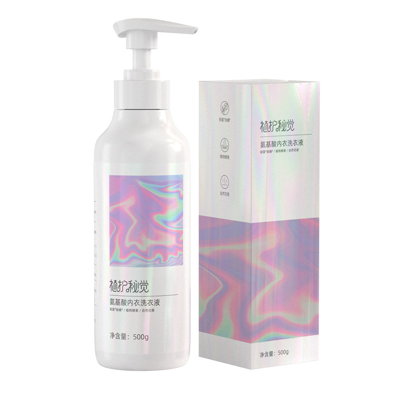 植护内衣洗内裤清洗液女士洗衣液 植护内衣洗衣液