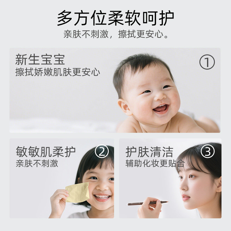 植护大包云柔巾婴儿专用乳霜纸保湿柔纸巾面巾纸儿童擦鼻涕软抽纸