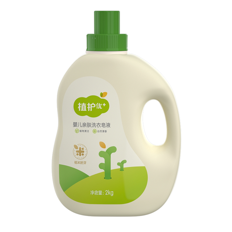 植护洗衣液专研护婴儿童家用整箱补充袋装瓶实惠去污渍洁净官方