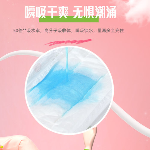 植护安睡裤经期用防漏官方旗舰正品产妇姨妈卫生巾安心夜安拉拉裤 - 图2