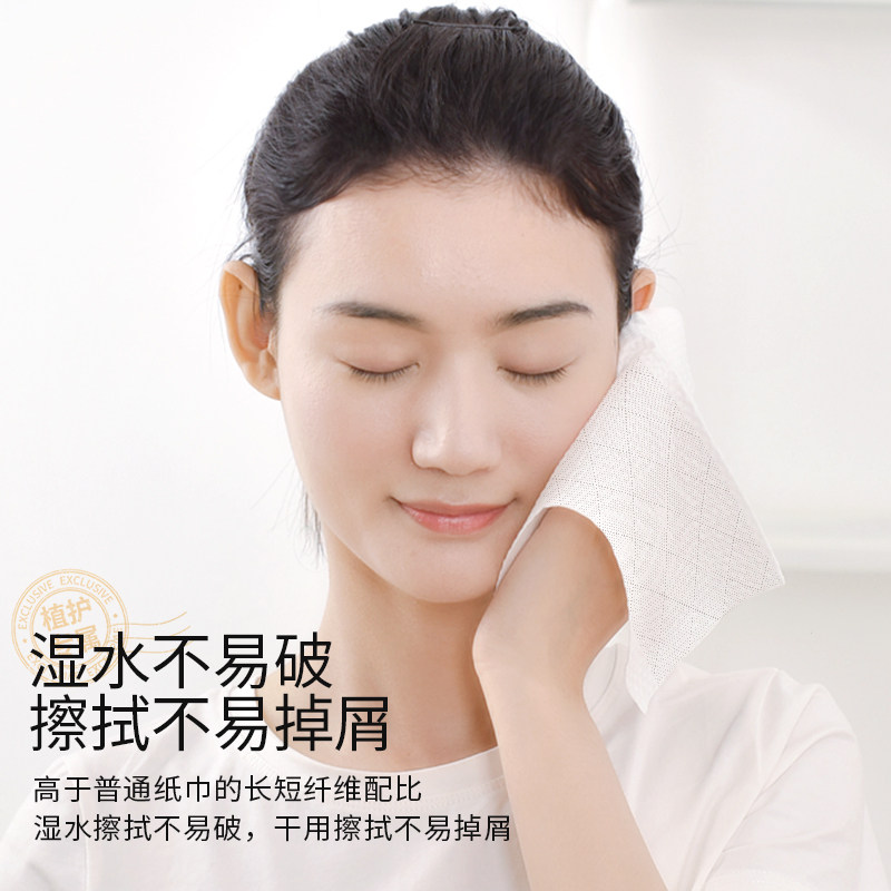 植护抽纸大包悬挂式家用实惠装厕所卫生纸餐巾纸擦手挂抽面巾纸巾,淘宝优惠券,粉丝福利购,淘宝优惠卷