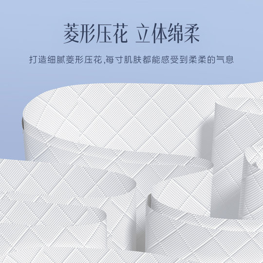 Plant protection bow paper household hand towels whole box affordable napkins facial tissue large pack toilet paper