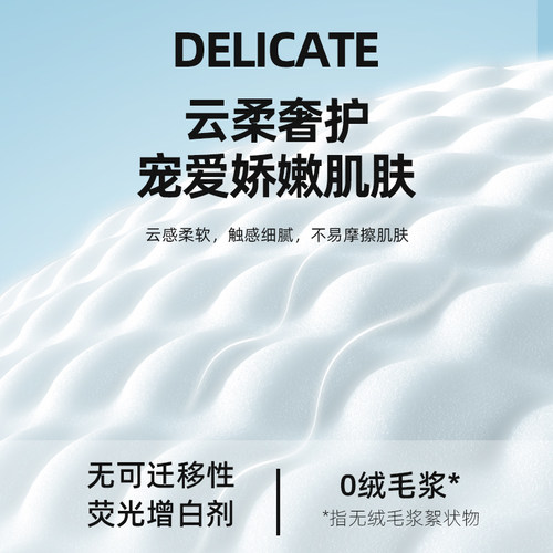 植护山茶卫生巾官方旗舰店正品日夜用少女学生超柔护垫姨妈巾 - 图1