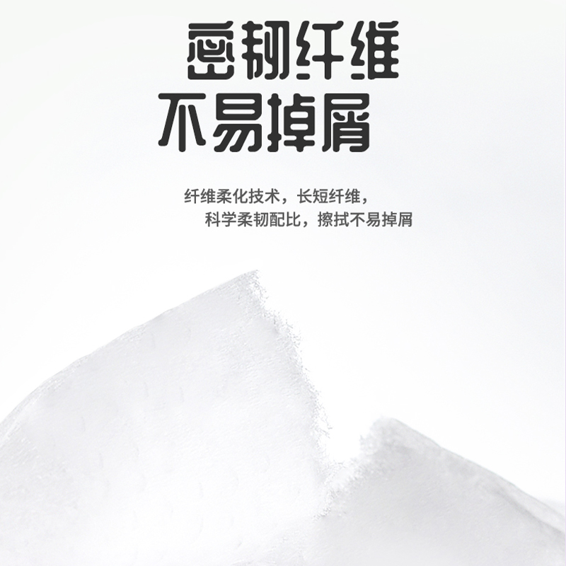 植護400張40大包抽紙家用實惠裝整箱嬰兒面巾紙衛生擦手餐巾紙巾_植護旗艦店_洗護清潔劑_衛生巾_紙_香薰