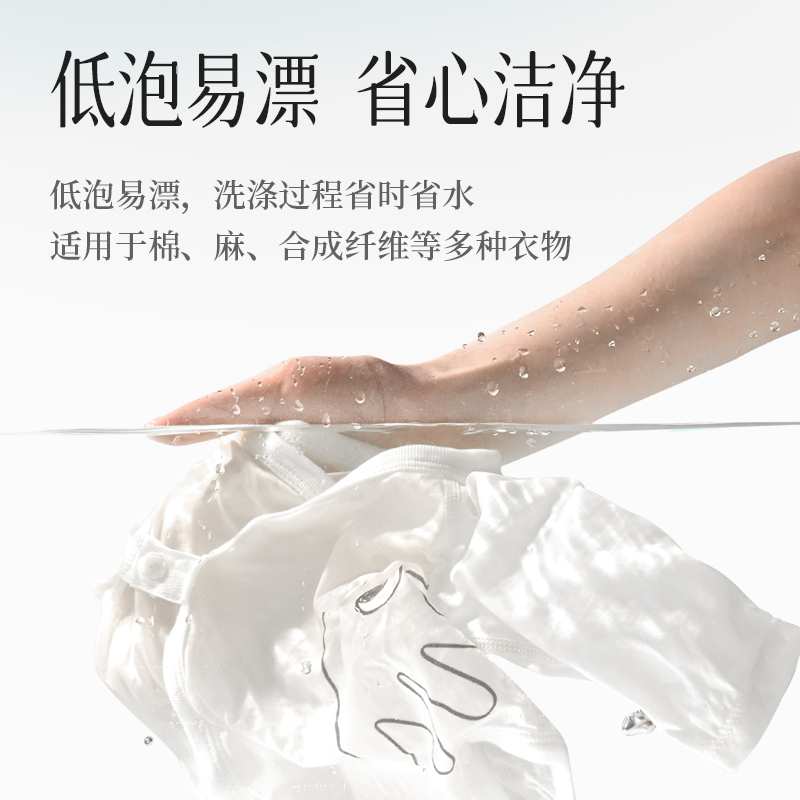 植护香氛洗衣液持久留香实惠装去污机洗专用搓洗衣液官方旗舰店