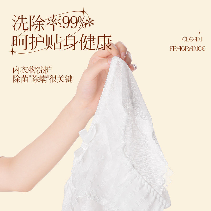 植护洗衣液家用持久留香72小时香水袋装独立小包装旅行装家庭实惠