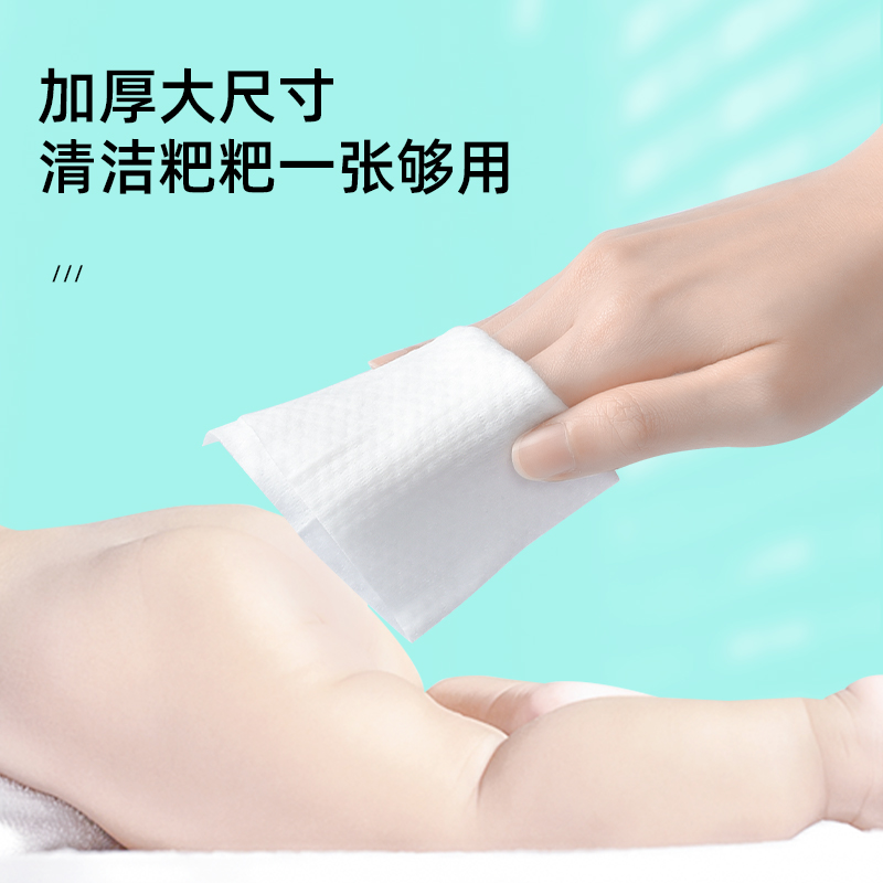 植护旗舰店植护婴儿湿巾纸巾婴儿新生宝宝幼儿童手口屁专用家庭实惠擦屁屁1