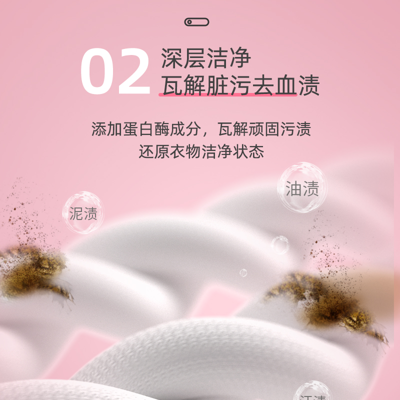 植护旗舰店植护手洗内衣内裤洗衣液香味持久家用护理清洗液女士专用液除菌抑2