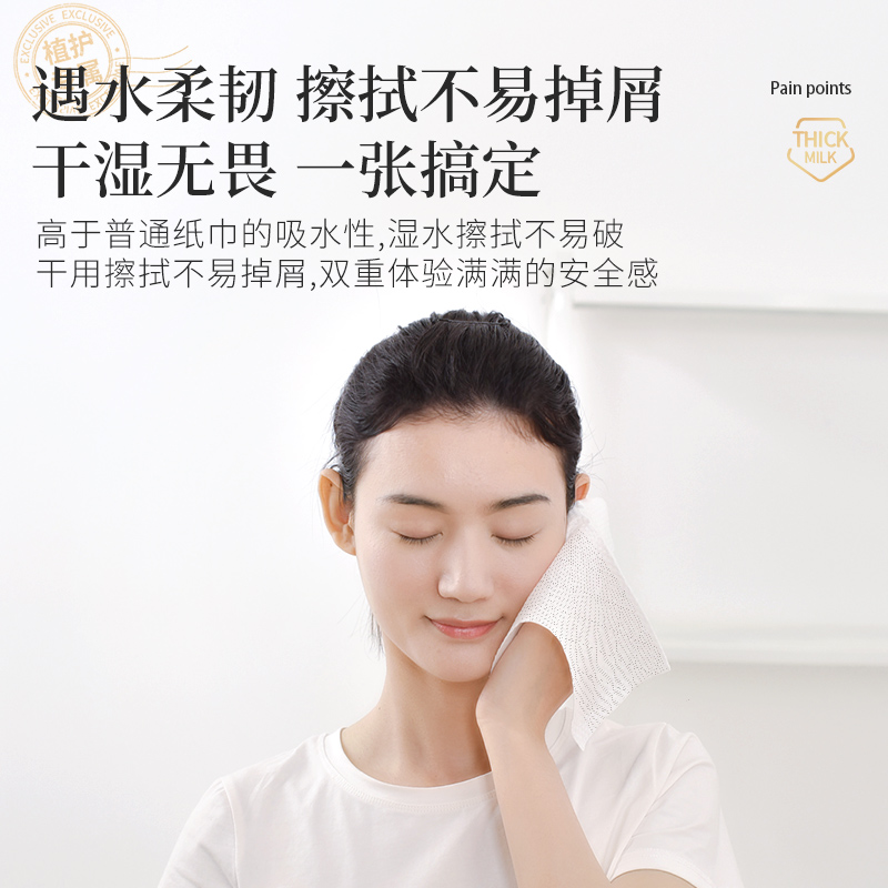 植护10提大包悬挂式抽纸整箱餐巾纸家用实惠装擦手用厕纸卫生纸巾