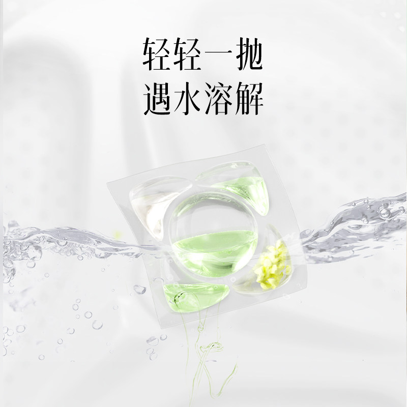植护5D洗衣凝珠洗衣球持久留香柔顺护衣香味速溶浓缩140颗实惠装,淘宝优惠券,粉丝福利购,淘宝优惠卷