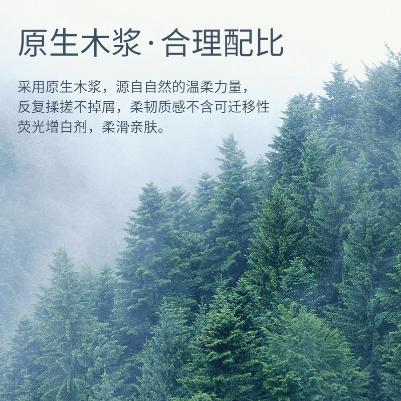 植护旗舰店植护婴儿保湿云柔纸巾新生儿宝宝专用乳霜面纸超柔抽纸40抽*20包2