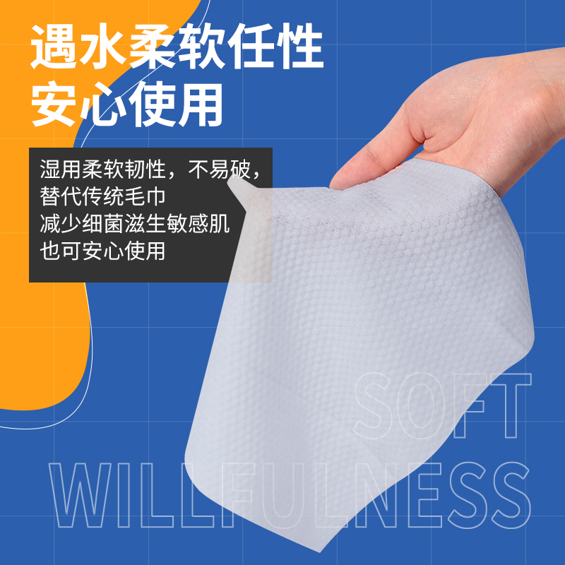 植护旗舰店植护洗脸巾女纯棉一次性洁面巾纸棉柔巾卷筒式擦脸巾化妆棉卸妆棉3