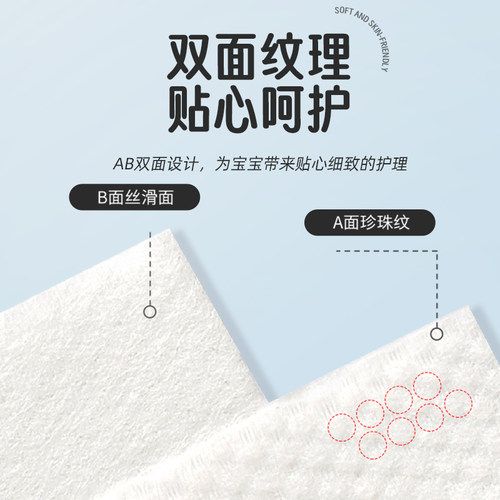 植护婴儿绵柔巾一次性洗脸巾壁挂卸妆擦脸巾非棉柔巾悬挂式洁面巾 - 图3