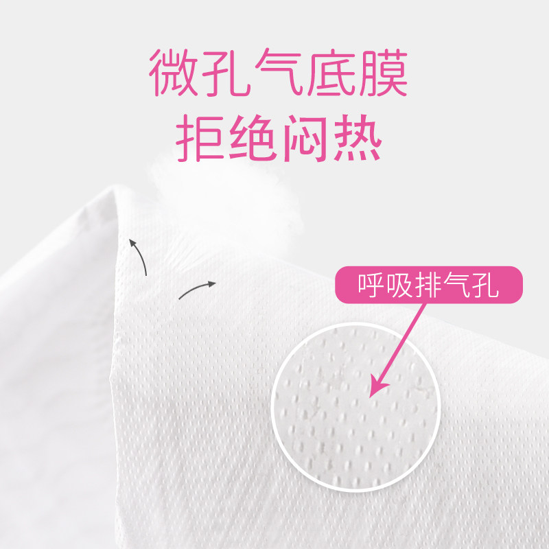 植护全棉夜用超薄超长420mm卫生巾 植护卫生巾