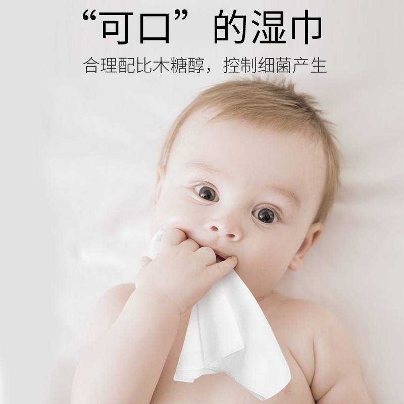 植护旗舰店植护婴儿湿巾小包便携随身装新生宝宝手口屁专用婴幼儿湿纸巾迷你1