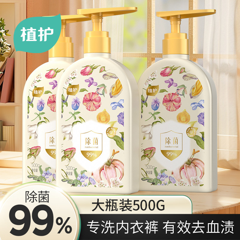 ֲ�������ڿ���ϴҺ