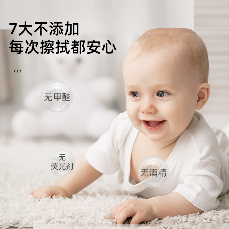 植护旗舰店植护婴儿湿巾纸巾婴儿新生宝宝幼儿童手口屁专用家庭实惠擦屁屁2