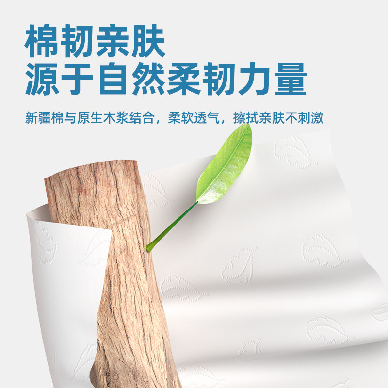 植护大包云柔巾乳霜纸婴儿超柔纸巾新生婴儿宝宝专用抽纸餐巾纸,淘宝优惠券,粉丝福利购,淘宝优惠卷