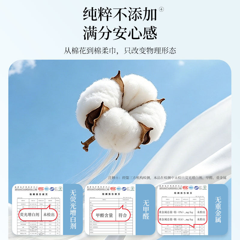 植护婴儿棉柔巾100%纯棉一次性洗脸巾悬挂式洁面巾加大加厚卸妆巾