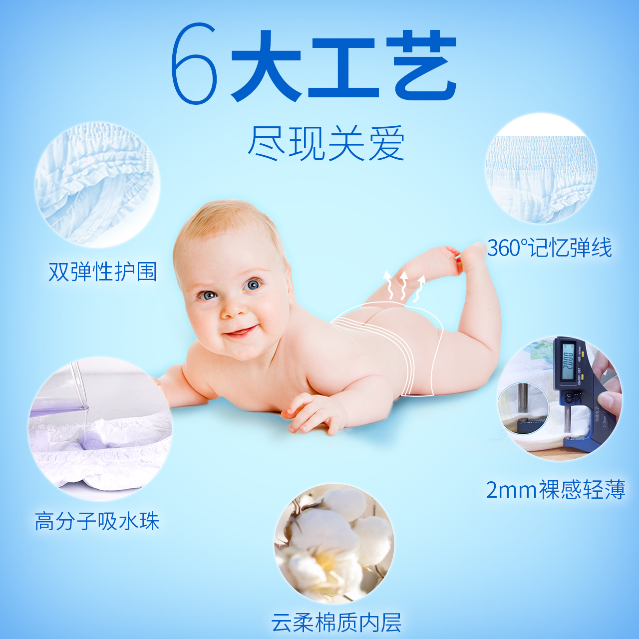 植护旗舰店植护拉拉裤xl22片非纸尿裤男女婴儿宝宝尿不湿超薄干爽透气夏季2