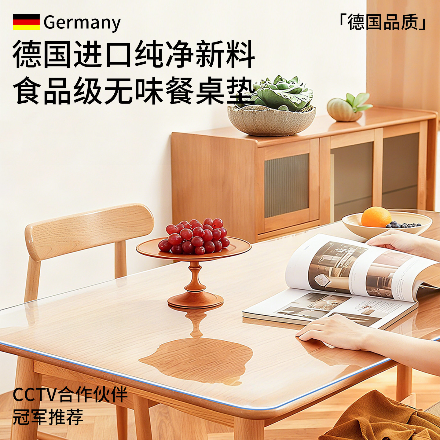 *软玻璃pvc透明桌布餐桌垫书桌免洗防水防油防烫茶几桌面垫水晶板,淘宝优惠券,粉丝福利购,淘宝优惠卷