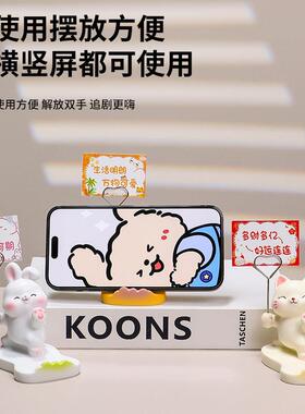 创意便签萌宠桌面手机支架摆件工位情绪稳定神器办公室装饰品好物